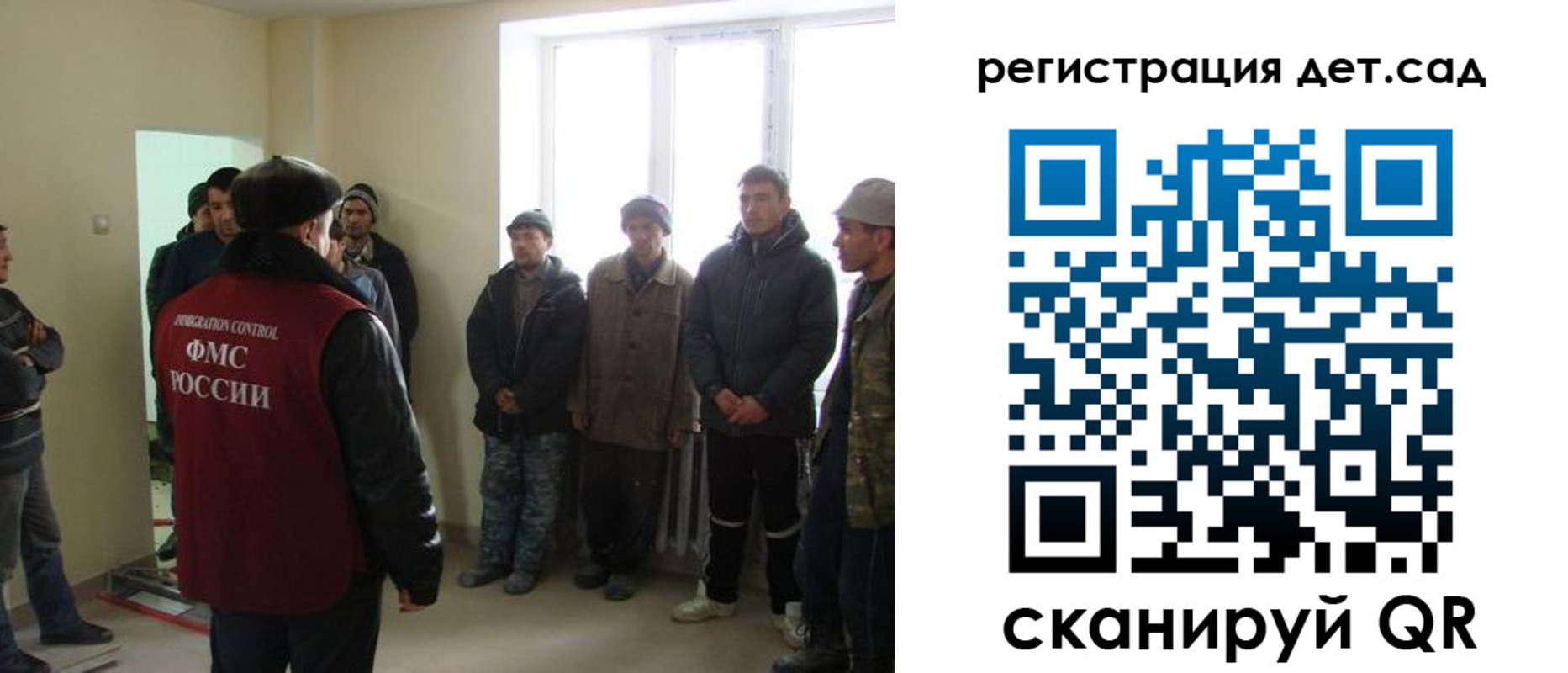 временная регистрация поиск в Амурской области